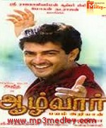 Vazhndhu Pakkalam Vaa 2006
